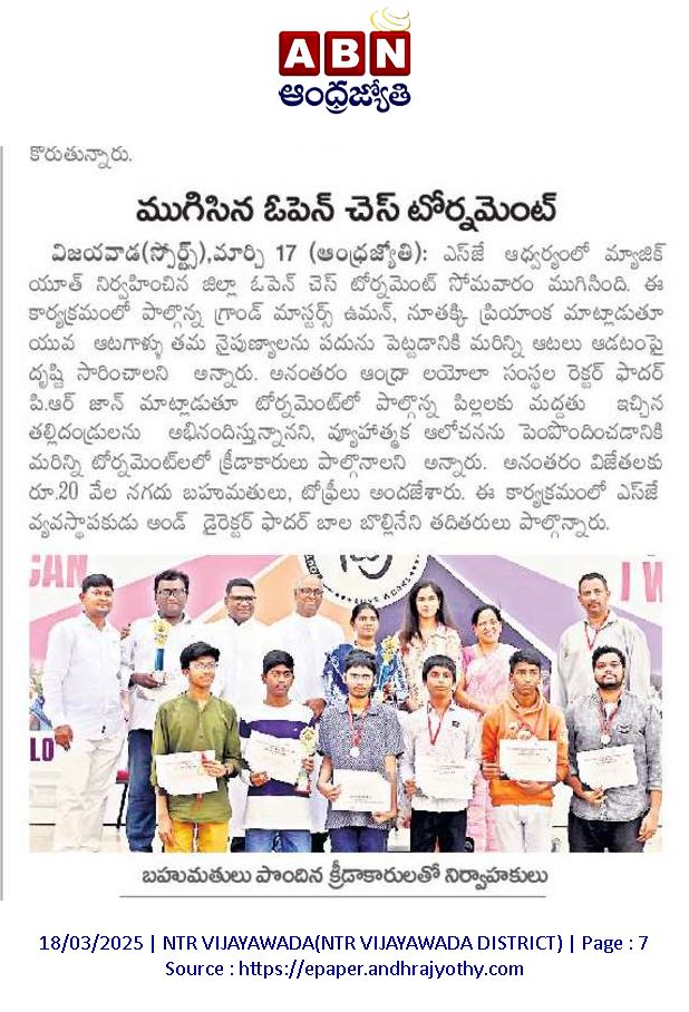 Rajeev Chess Moment 23