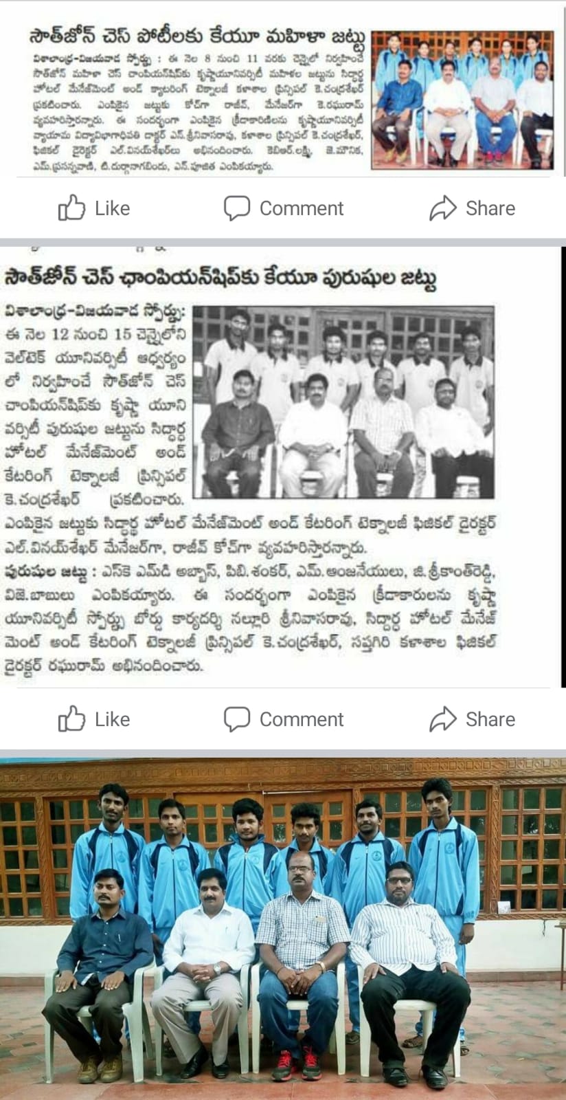 Rajeev Chess Moment 29